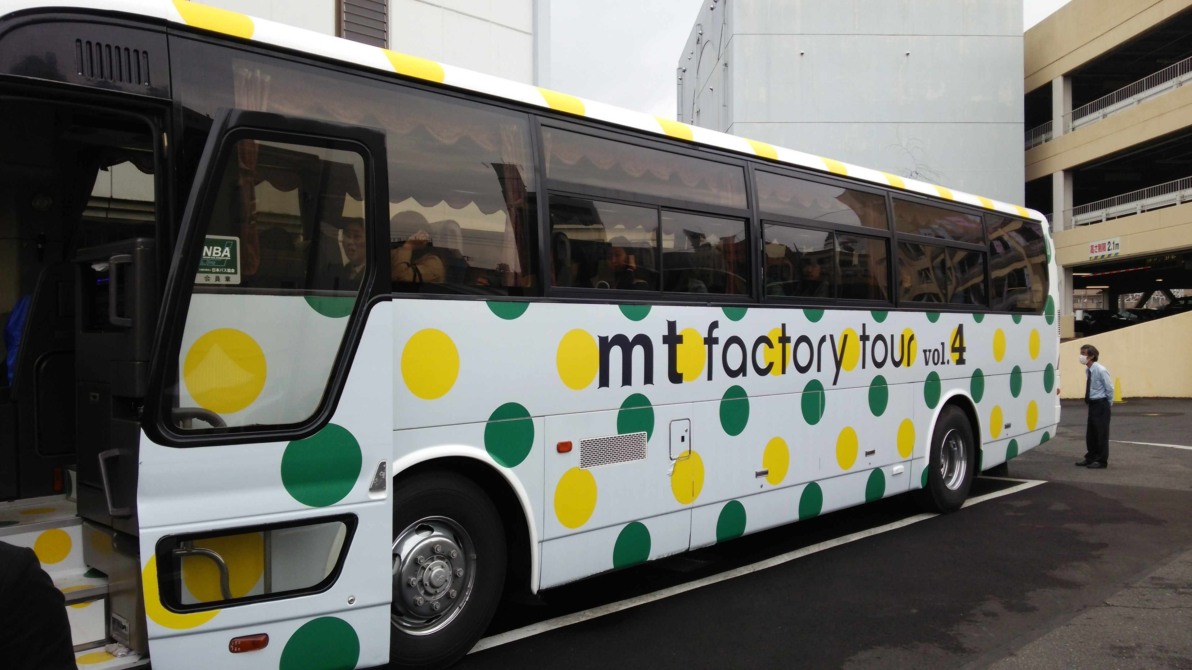 mt factory tour：マスキングテープの工場見学 « 白数デンタルオフィス